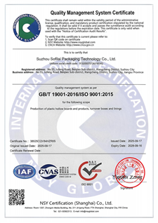 quality management system certification